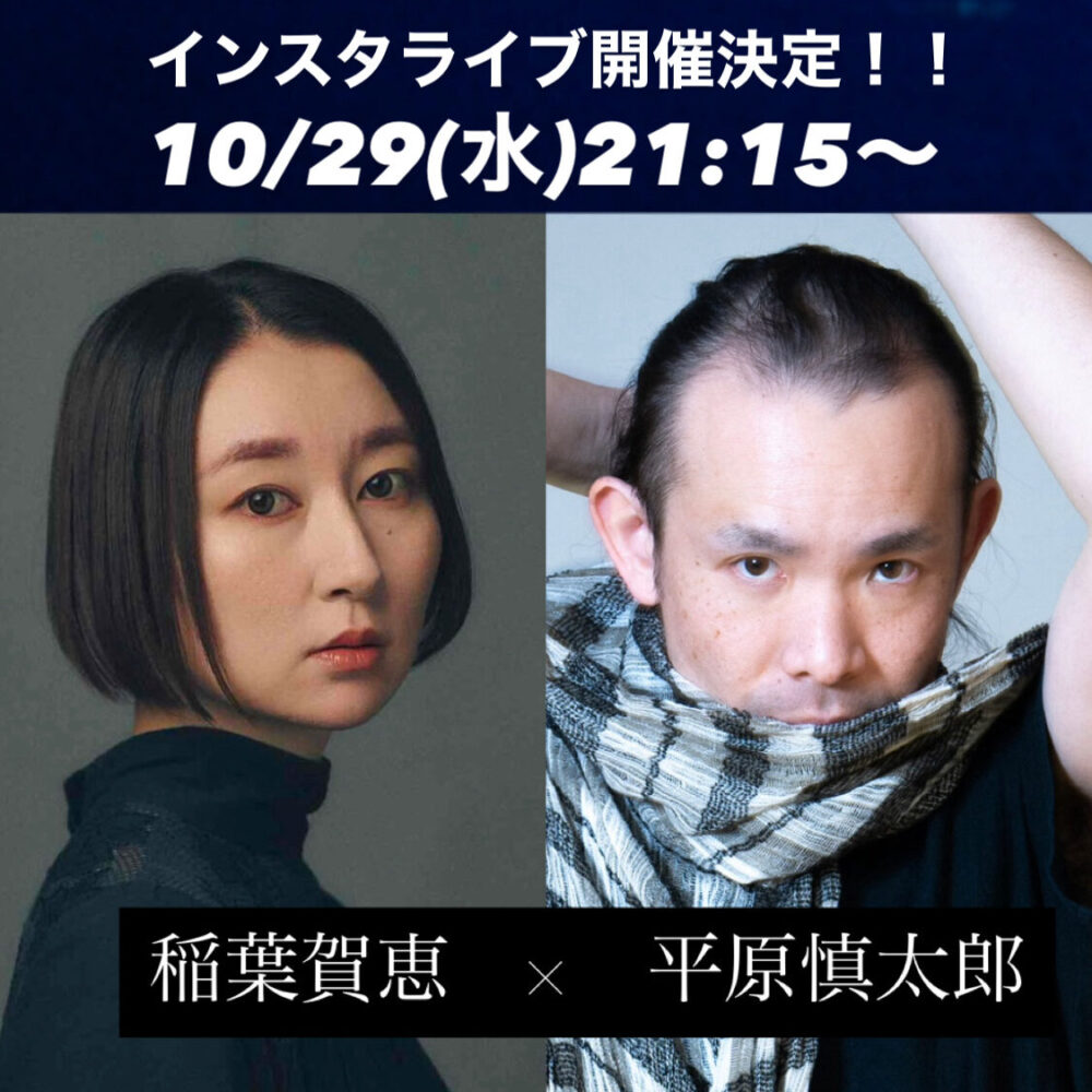 575C81C4-8CB5-4F40-A9B7-89574F9763A1-e1761276814300 - 実験施設 ZOKZOK