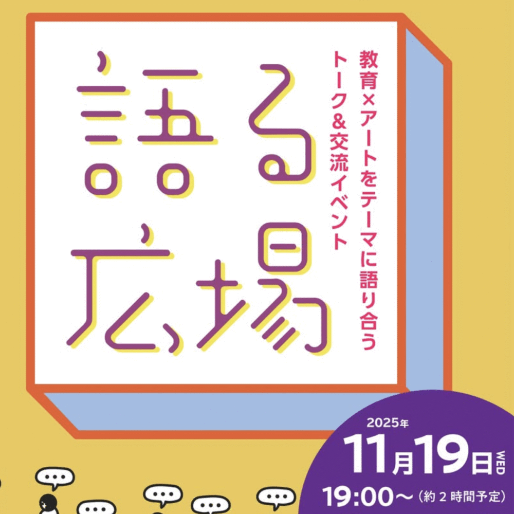 img 2025-10-31 221351 - 01 - 実験施設 ZOKZOK