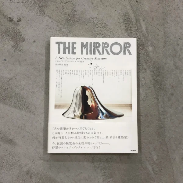 THE MIRROR