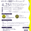 実験施設 ZOKZOK