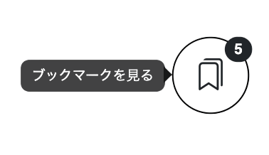実験施設 ZOKZOK
