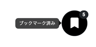 実験施設 ZOKZOK