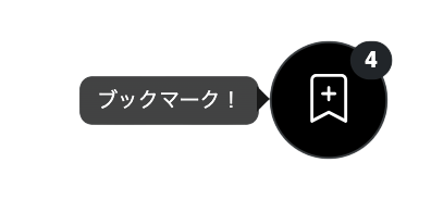 実験施設 ZOKZOK