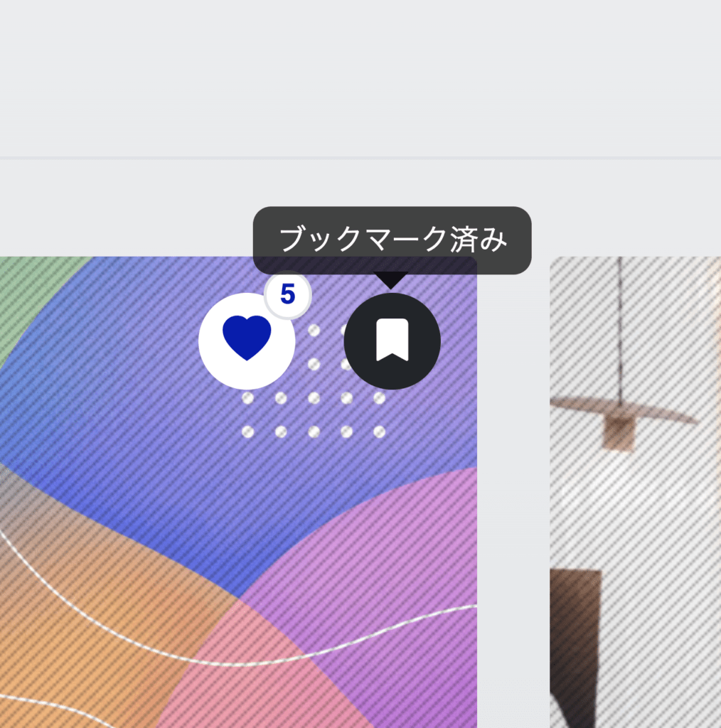 実験施設 ZOKZOK