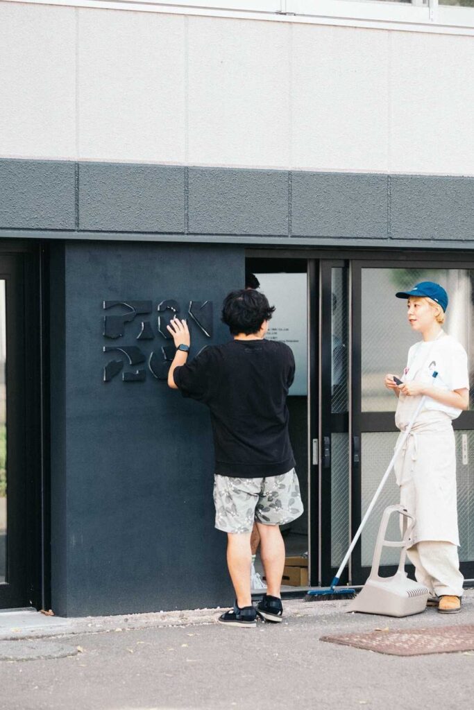 実験施設 ZOKZOK