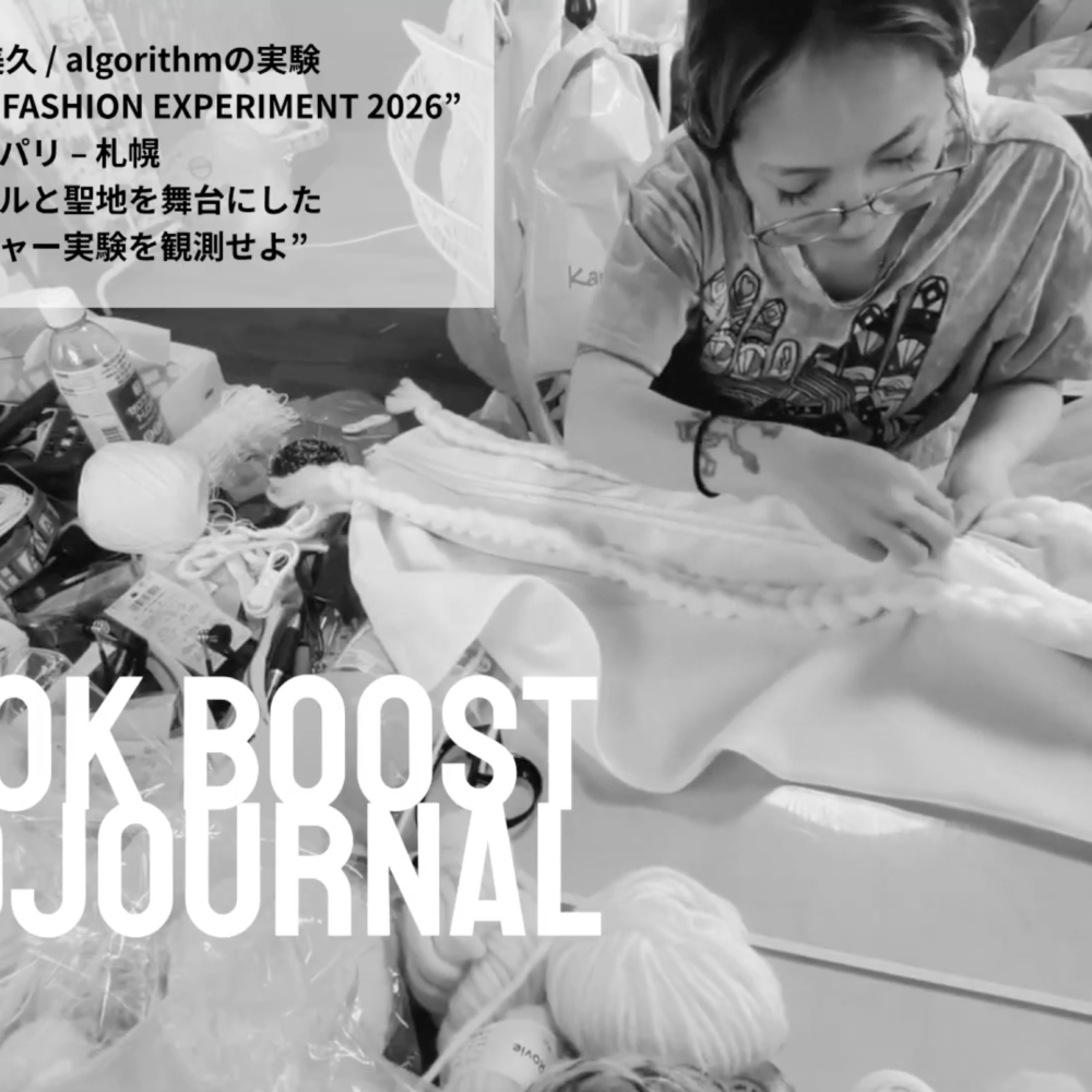 実験施設 ZOKZOK