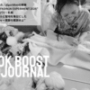実験施設 ZOKZOK