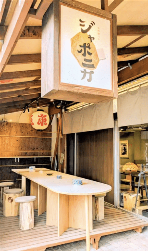 実験施設 ZOKZOK