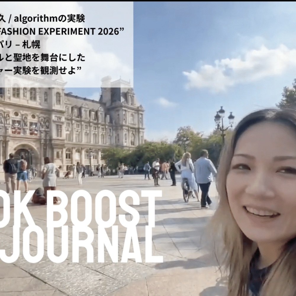 実験施設 ZOKZOK