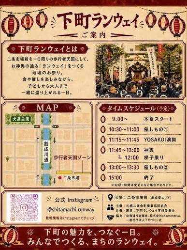 実験施設 ZOKZOK