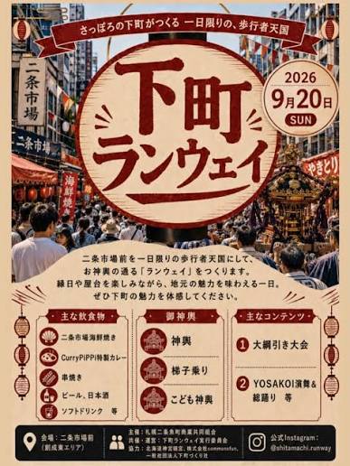 実験施設 ZOKZOK